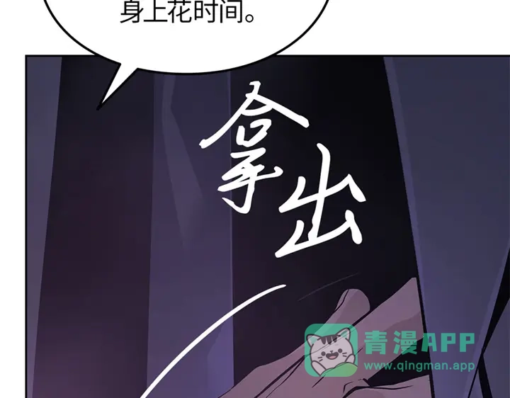 第241页