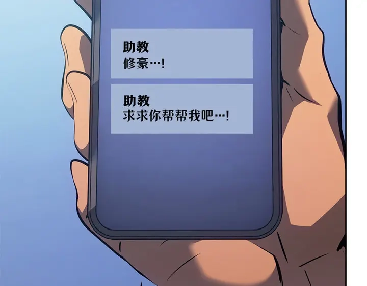 第205页