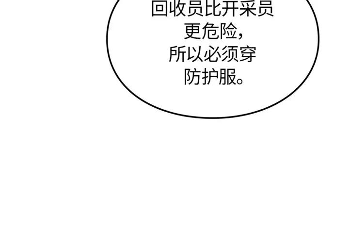 第227页