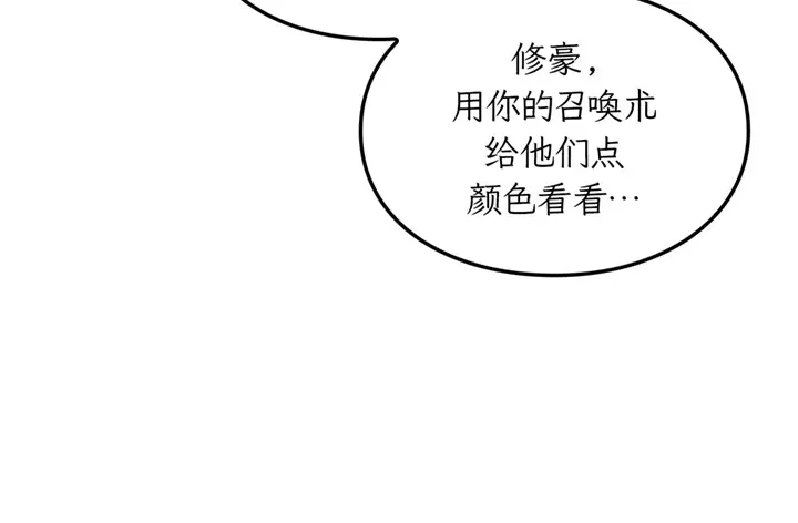 第255页
