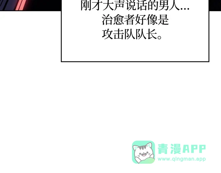 第261页