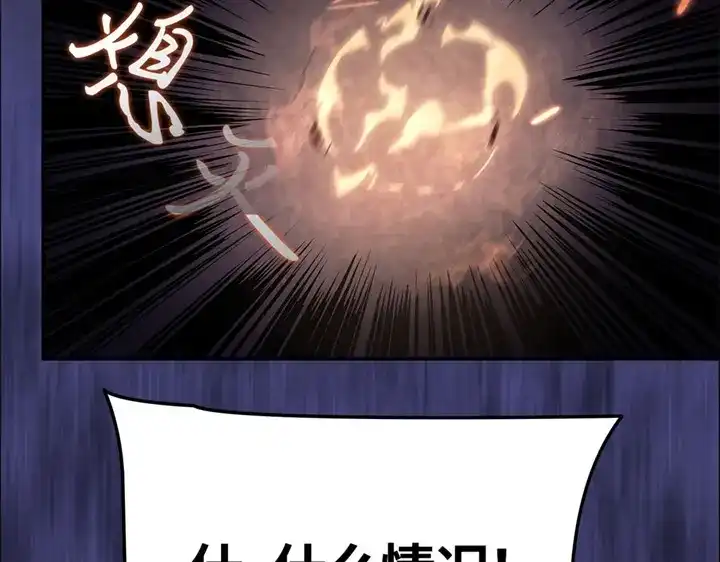 第257页
