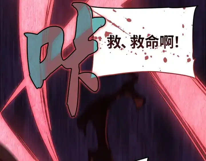 第263页