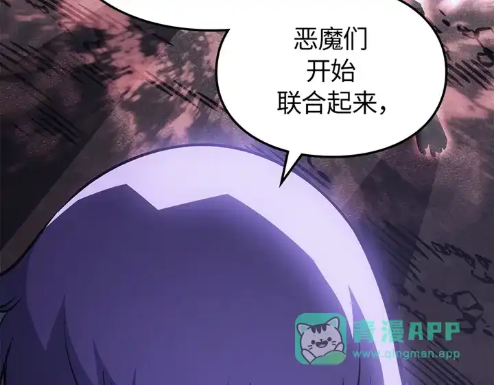 第211页
