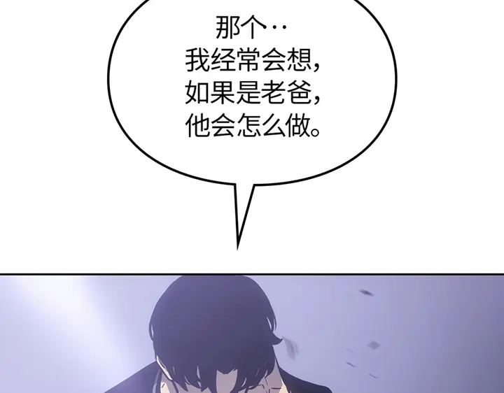 第238页