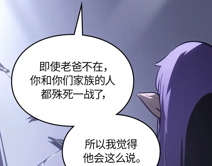 第240页