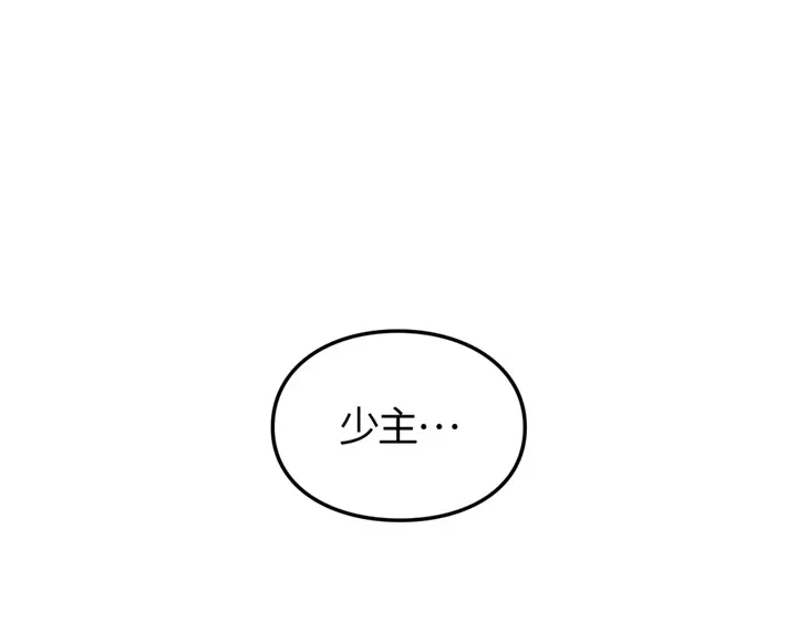 第259页