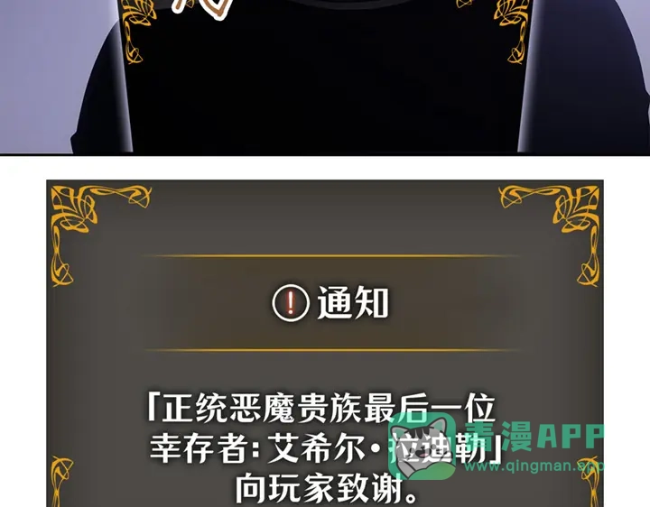 第261页