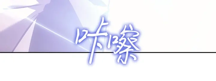 第197页