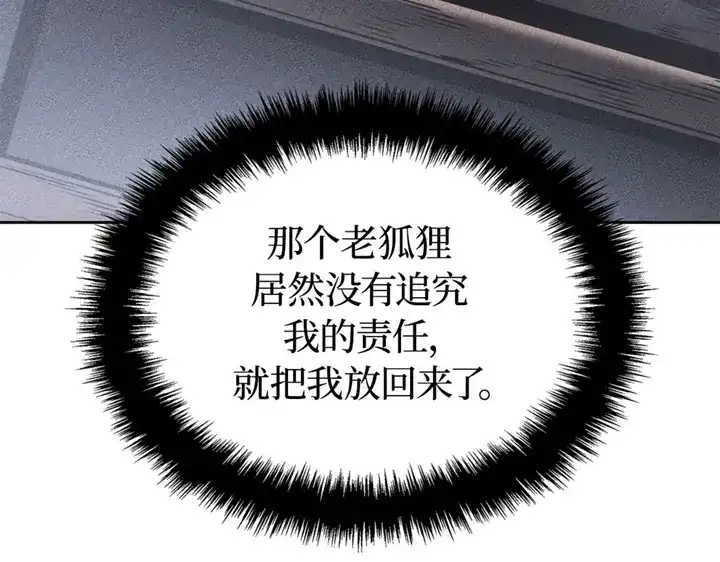 第242页