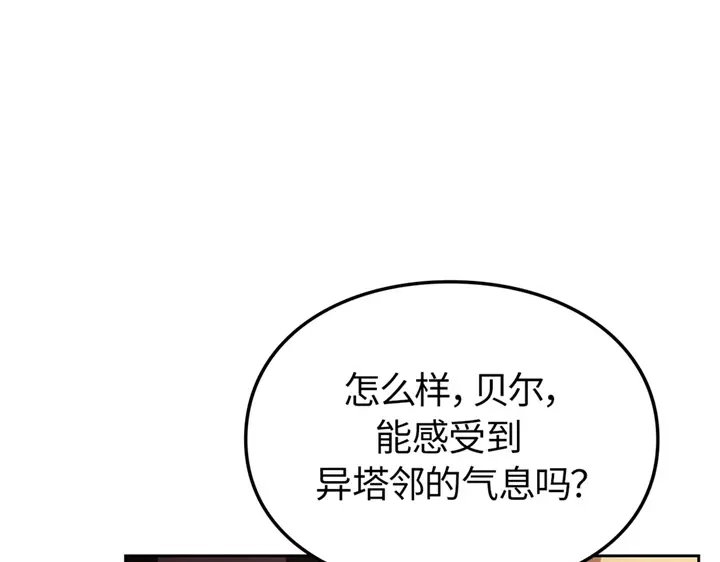 第253页