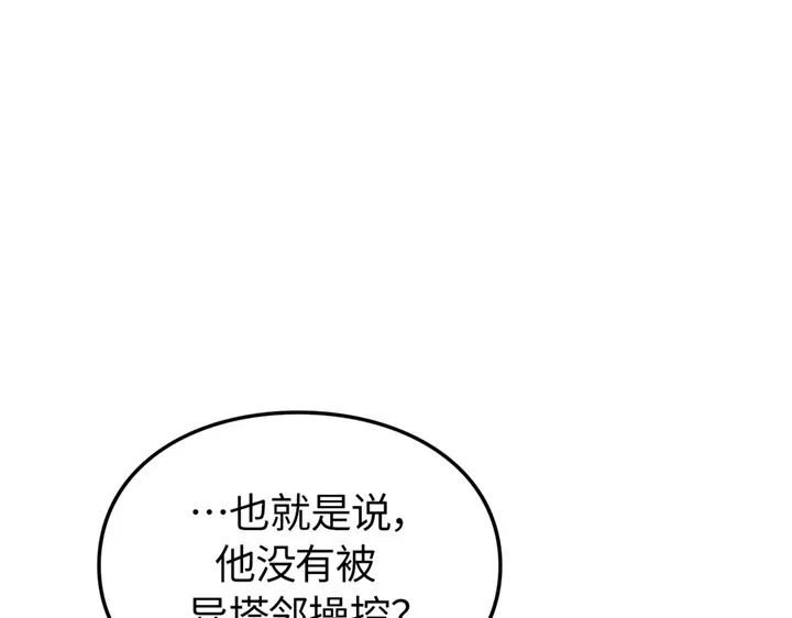 第257页