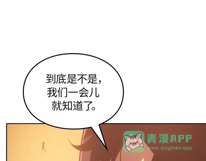 第261页