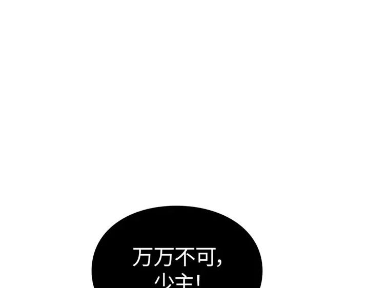 第263页