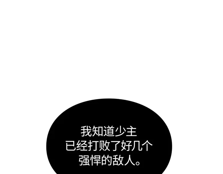 第267页