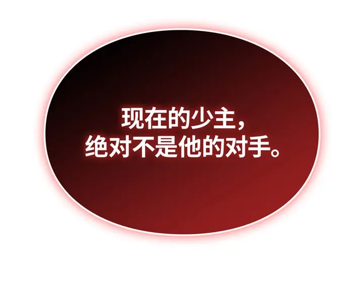 第284页