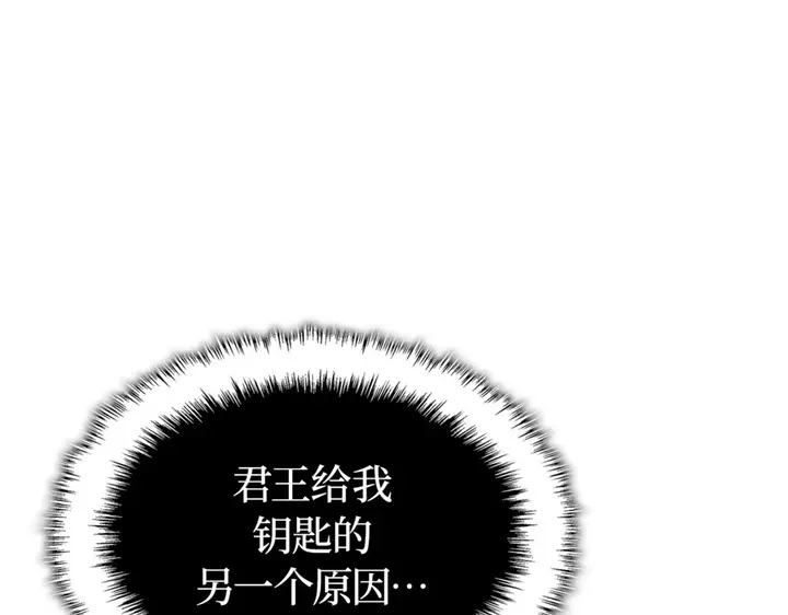第238页
