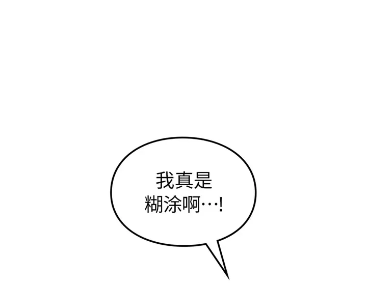 第245页