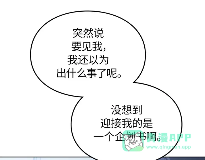 第261页