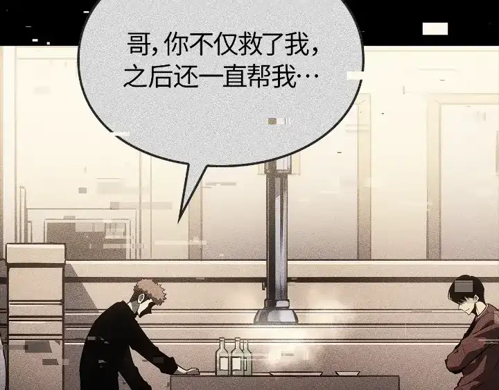 第197页