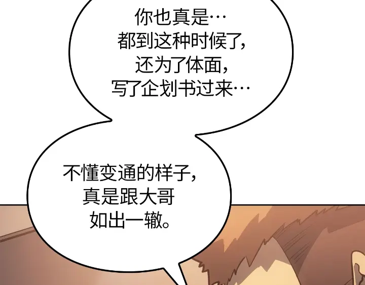 第239页
