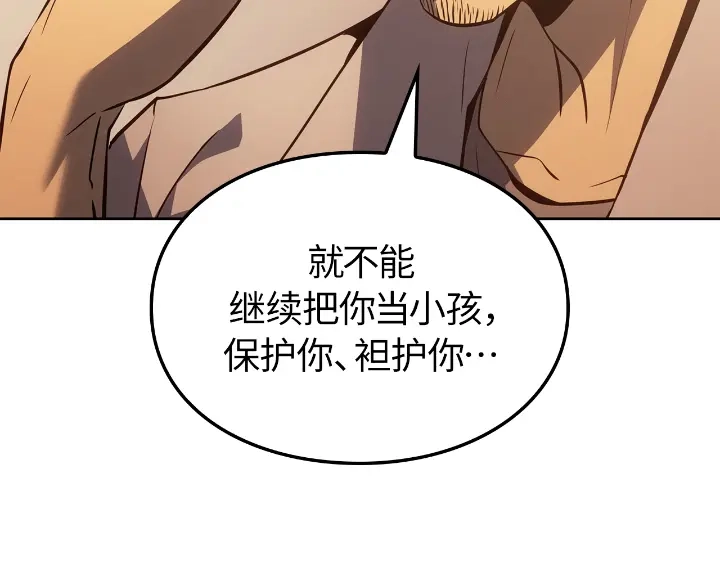 第244页