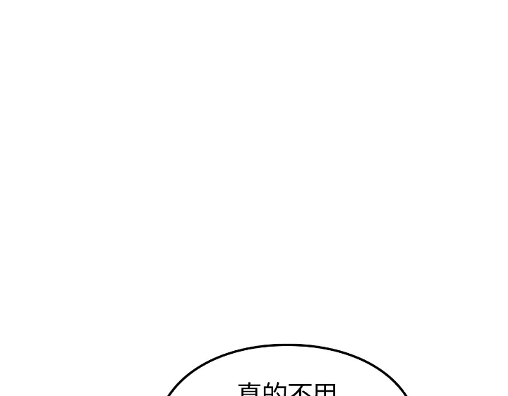 第270页