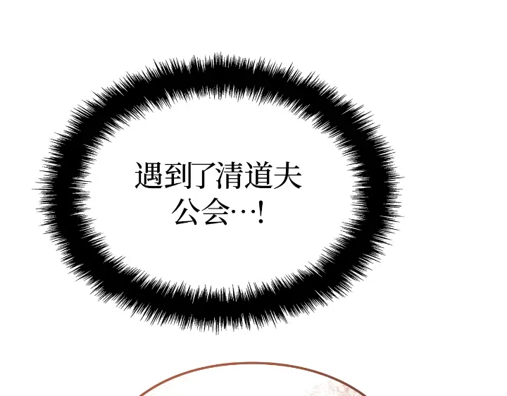 第250页