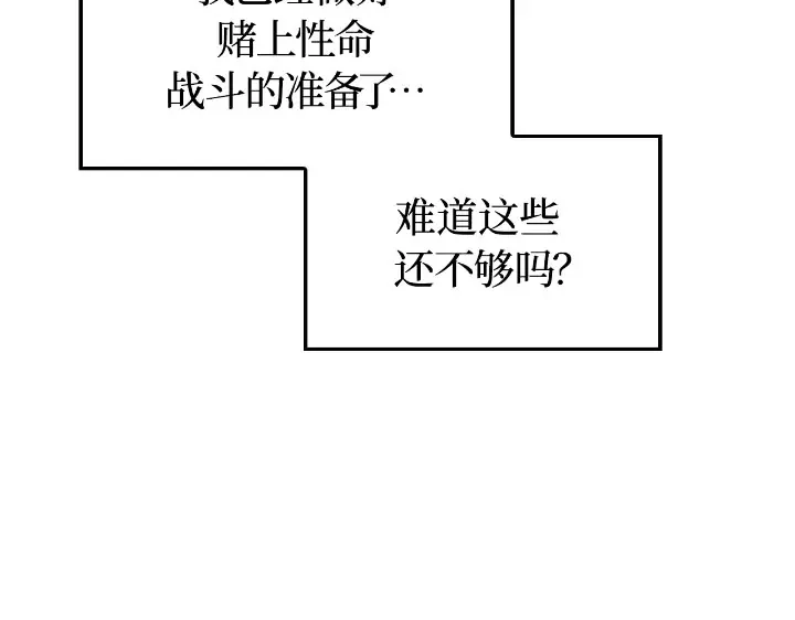 第238页