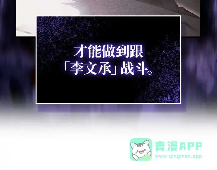 第256页