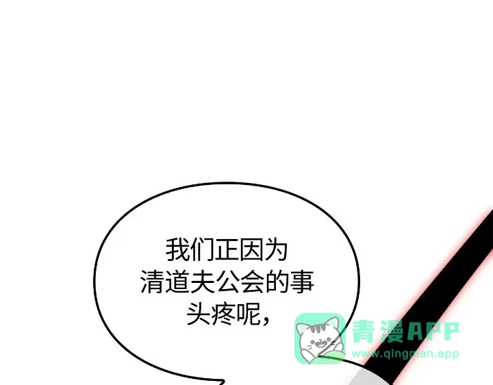 第261页