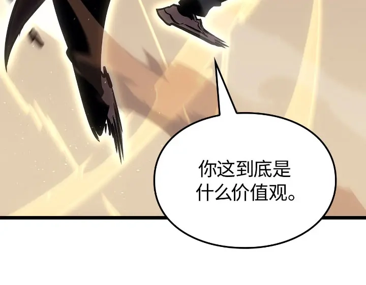 第194页