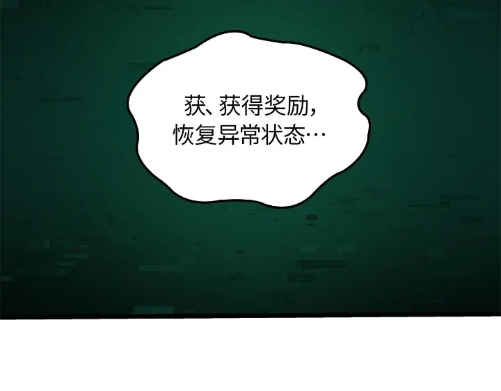 第247页
