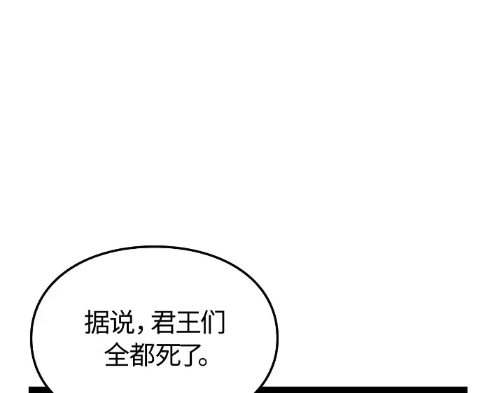 第255页
