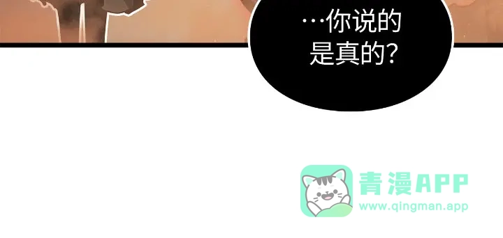 第261页