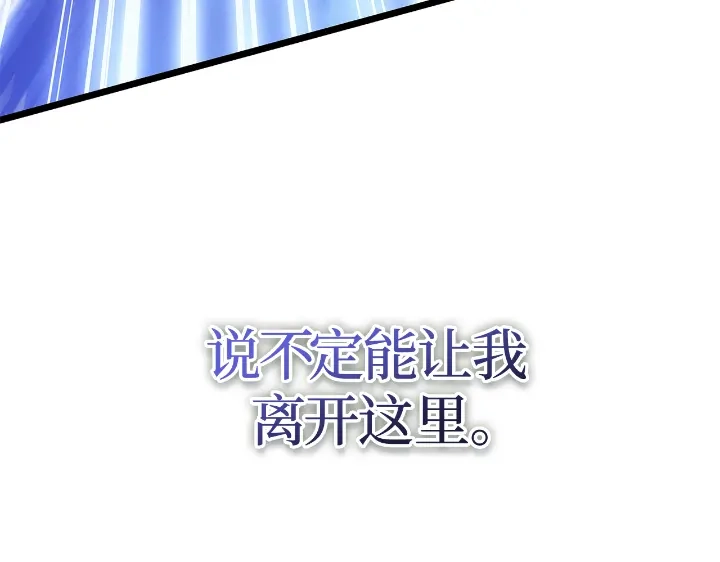 第255页