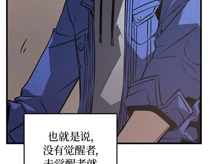 第197页