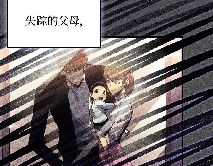 第210页