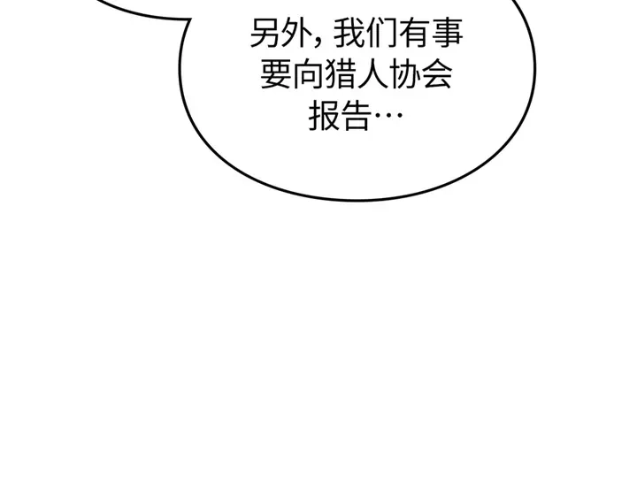 第250页