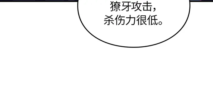 第257页