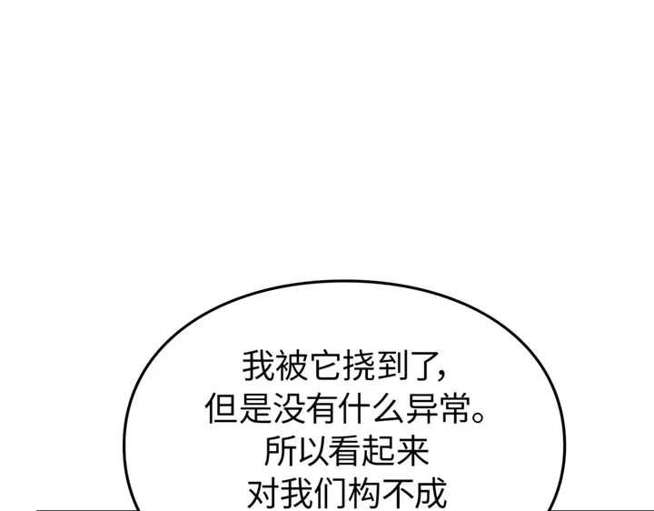第258页
