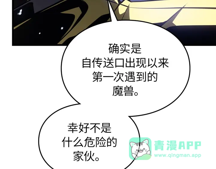 第261页