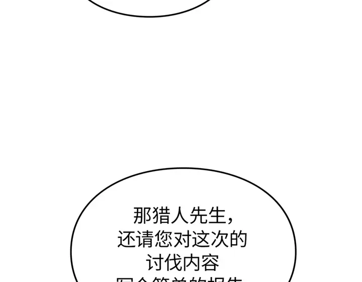 第262页