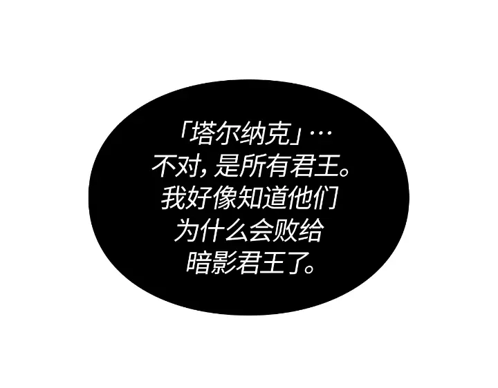 第239页