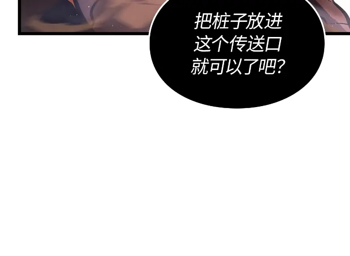 第244页