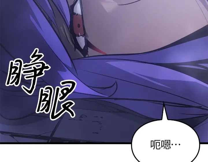 第259页