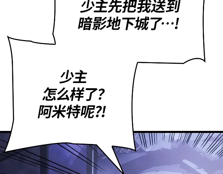 第265页
