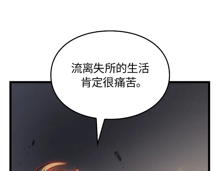 第243页