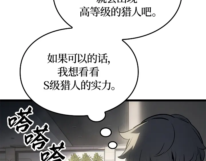 第193页