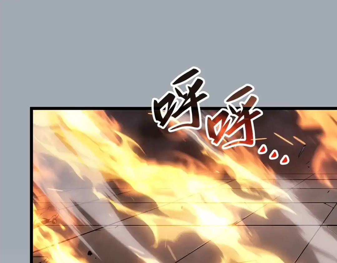 第197页
